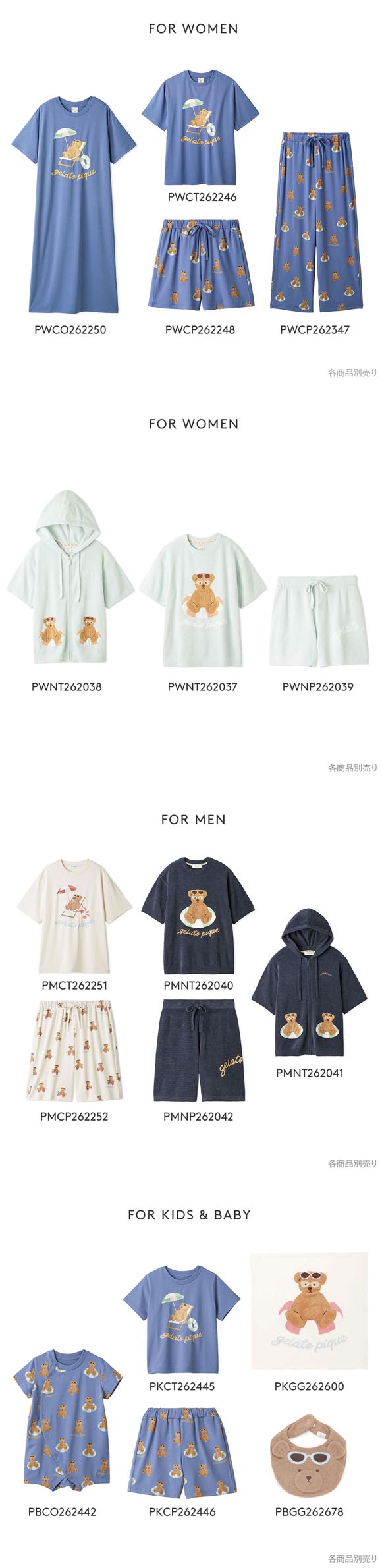 ジェラートピケ キッズアンドベイビー キッズ サマーベア ジャガードブランケット ジェラピケ gelato pique Kids＆BABY KIDS