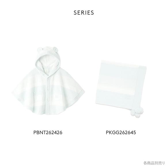 ジェラートピケ キッズアンドベイビー キッズ グラデーションボーダーブランケット ジェラピケ gelato pique Kids＆Baby KIDS