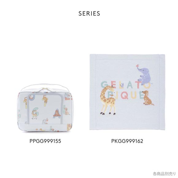 ジェラートピケ キッズアンドベイビー キッズ フェイバリットモチーフジャガードブランケット KIDS gelato pique Kids＆BABY