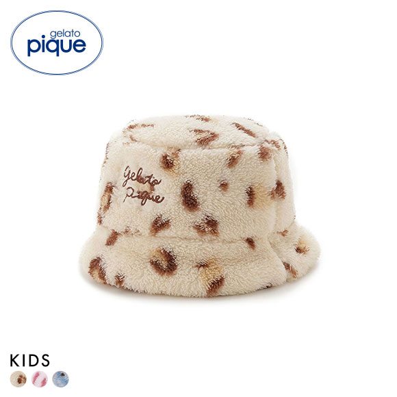 ジェラートピケ キッズアンドベイビー キッズ フリースハット ジェラピケ ルームウェア gelato pique Kids＆Baby KIDS