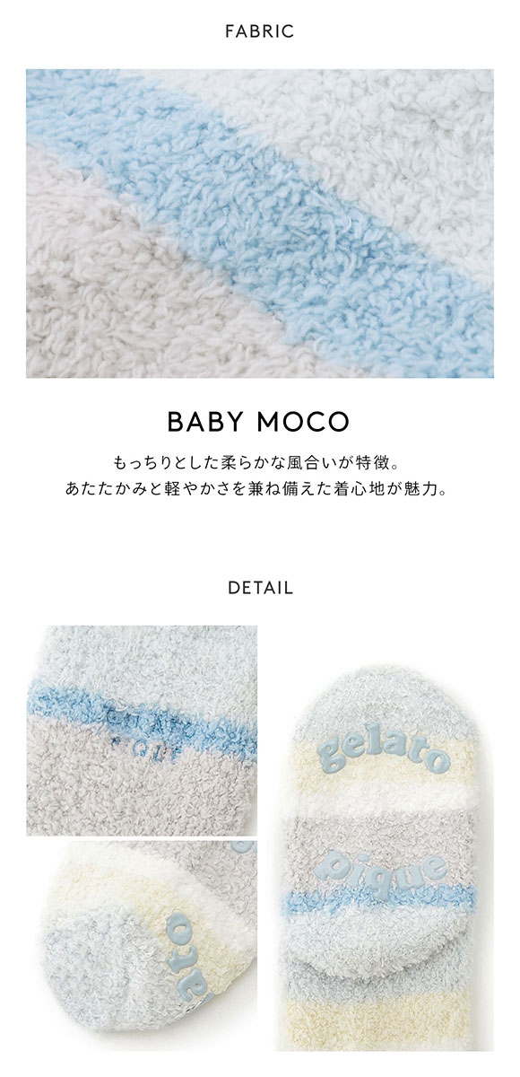 ジェラートピケ キッズアンドベイビー キッズ ベビモコカラフルボーダーソックス ジェラピケ ルームウェア gelato pique Kids＆Baby KIDS