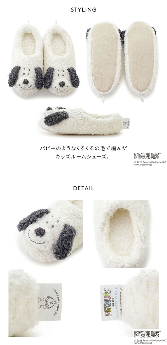 ジェラートピケ キッズアンドベイビー gelato pique Kids＆Baby PEANUTS PUPPIES KIDSスヌーピールームシューズ ジェラピケ