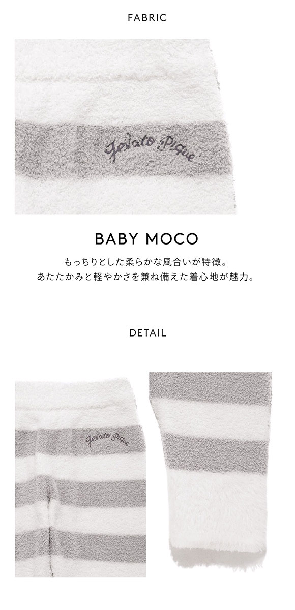 ジェラートピケ キッズアンドベイビー キッズ ベビモコポニーロングパンツ ジェラピケ ルームウェア gelato pique Kids＆Baby KIDS
