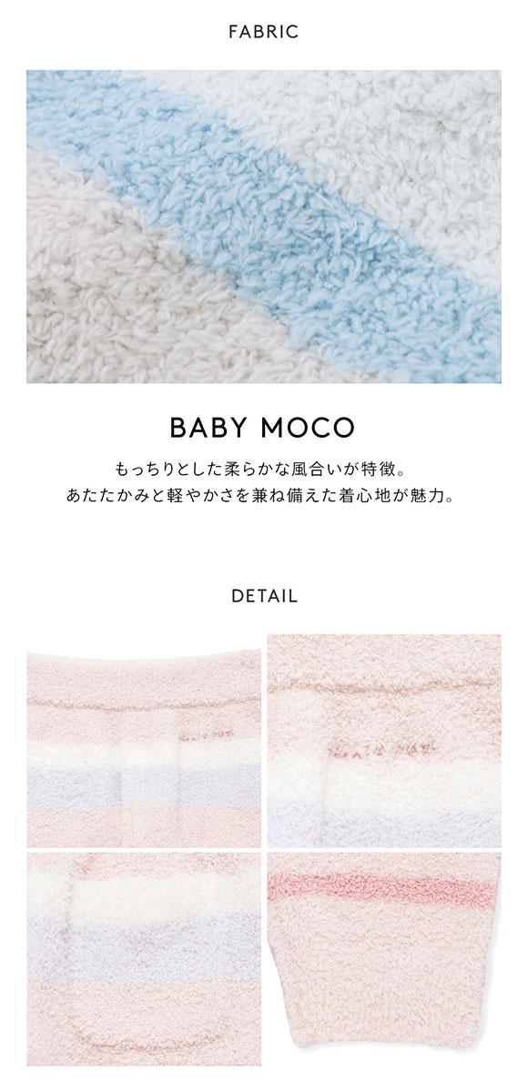 ジェラートピケ キッズアンドベイビー キッズ ベビモコカラフルボーダーロングパンツ ジェラピケ ルームウェア gelato pique Kids＆Baby KIDS