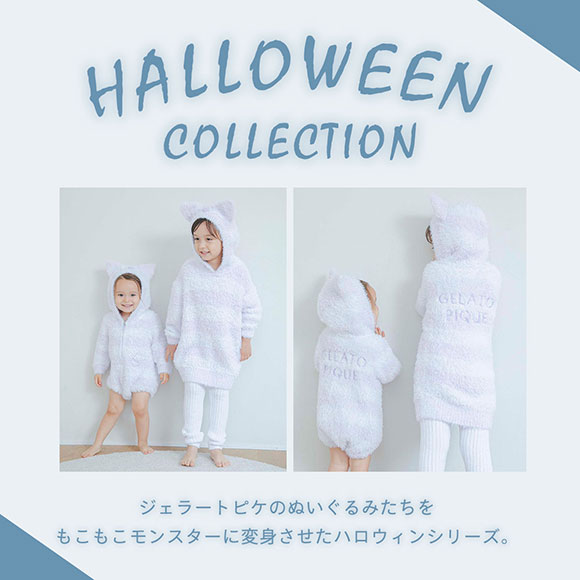 ジェラートピケ キッズアンドベイビー gelato pique Kids＆Baby 【PIQUE MONSTER】【KIDS】フーディ ジェラピケ パジャマ ルームウェア