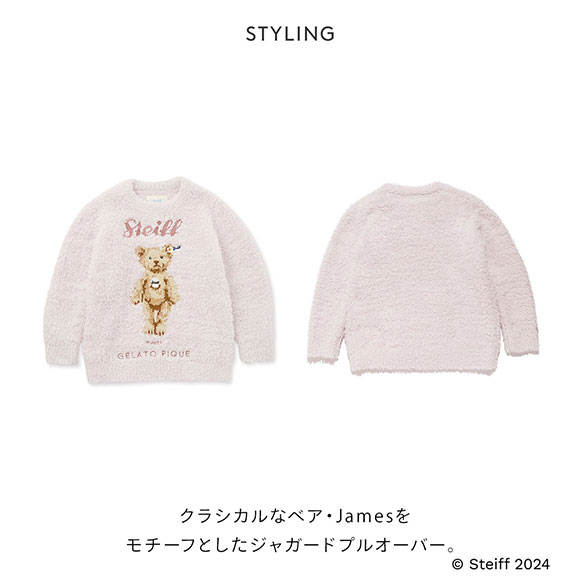 ジェラートピケ キッズアンドベイビー シュタイフ ジェラートJamesジャガードプルオーバー ジェラピケ ルームウェア gelato pique Kids＆Baby Steiff