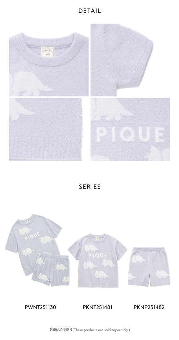 ジェラートピケ キッズアンドベイビー キッズ スムーズィーダイナソージャガードプルオーバー ジェラピケ ルームウェア パジャマ gelato pique Kids＆Baby KIDS