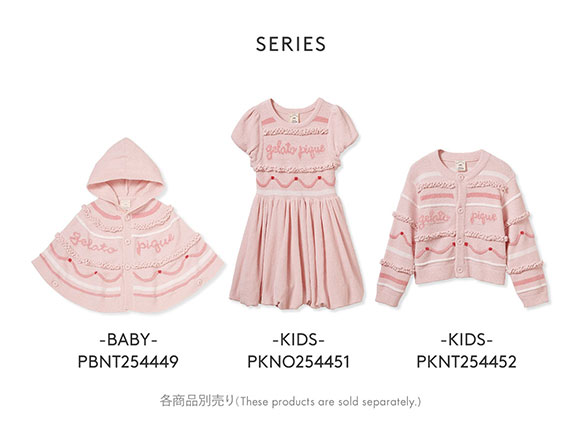 ジェラートピケ キッズアンドベイビー キッズ エアリーモコホイップケーキカーディガン ジェラピケ ルームウェア gelato pique Kids＆Baby BABY