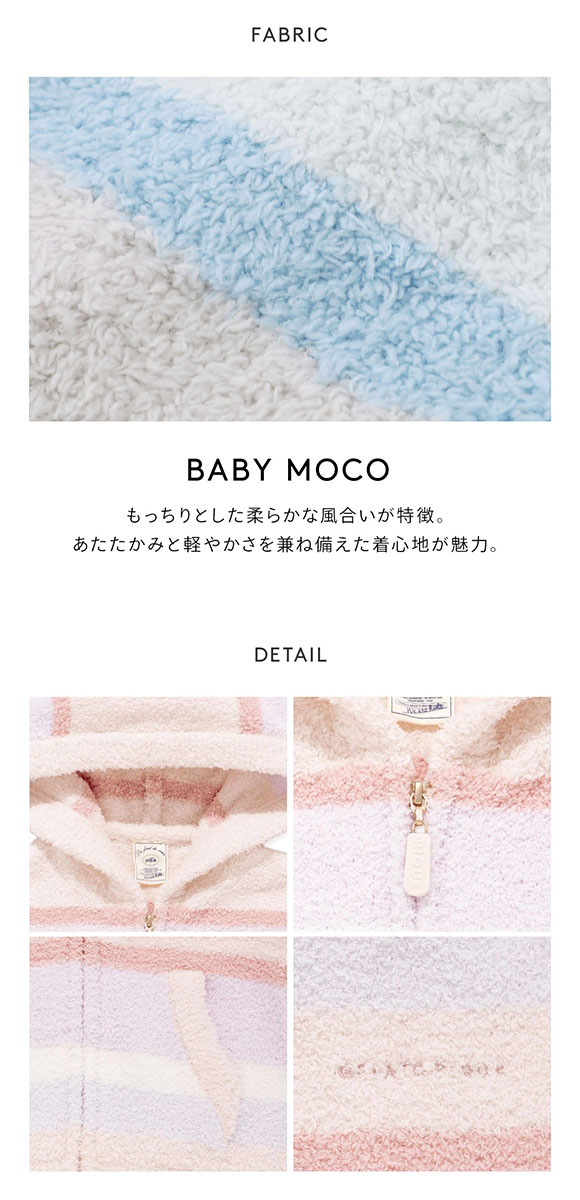 ジェラートピケ キッズアンドベイビー キッズ ベビモコカラフルボーダーパーカ ジェラピケ ルームウェア gelato pique Kids＆Baby KIDS