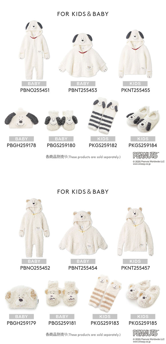 ジェラートピケ キッズアンドベイビー gelato pique Kids＆Baby PEANUTS PUPPIES KIDSスヌーピーパーカ ジェラピケ ルームウェア