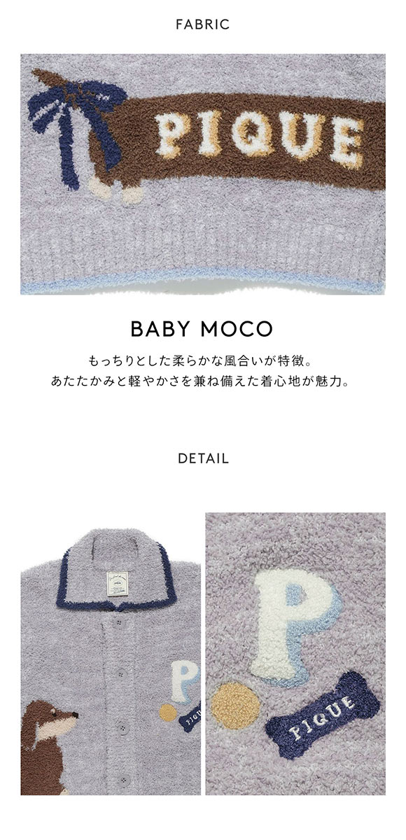 ジェラートピケ キッズアンドベイビー キッズ ベビモコダックスフンドジャガードカーディガン ジェラピケ ルームウェア gelato pique Kids＆Baby KIDS