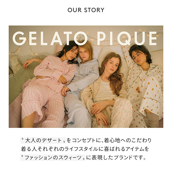 ジェラートピケ オム GELATO PIQUE メンズ 【HOMME】パイピングロングパンツ ジェラピケ パジャマ ルームウェア