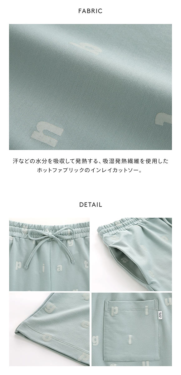 ジェラートピケ オム メンズ ホットファブリックインレイロングパンツ ジェラピケ パジャマ ルームウェア gelato pique HOMME