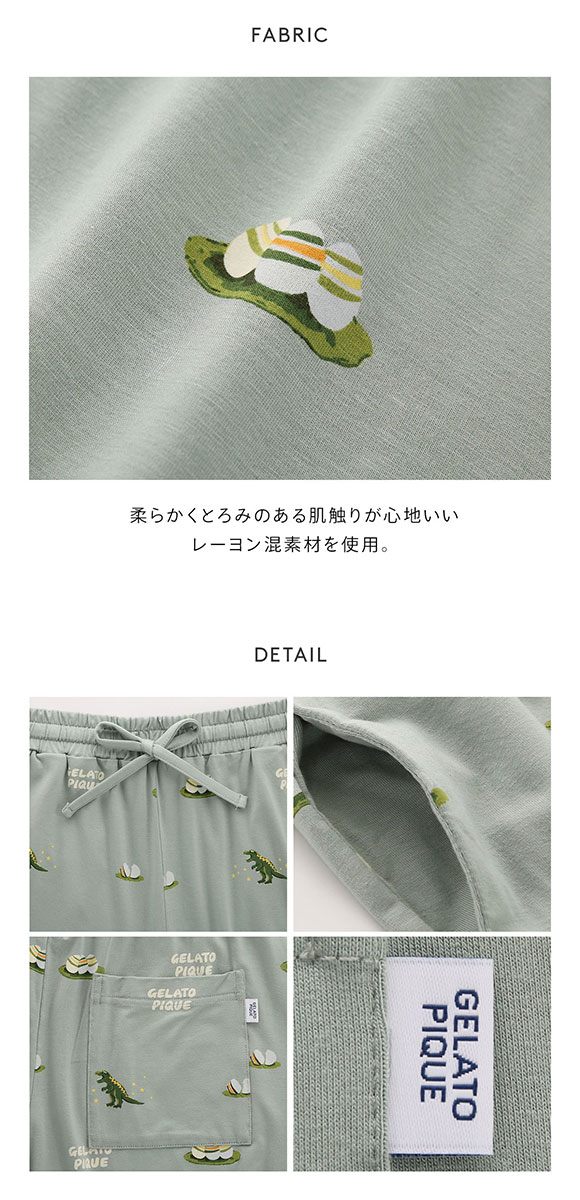 ジェラートピケ オム メンズ ダイナソー＆エッグ総柄ハーフパンツ ジェラピケ パジャマ ルームウェア gelato pique HOMME