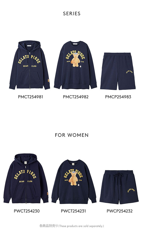 ジェラートピケ オム メンズ スポーティベア裏毛ハーフパンツ ジェラピケ パジャマ ルームウェア gelato pique HOMME