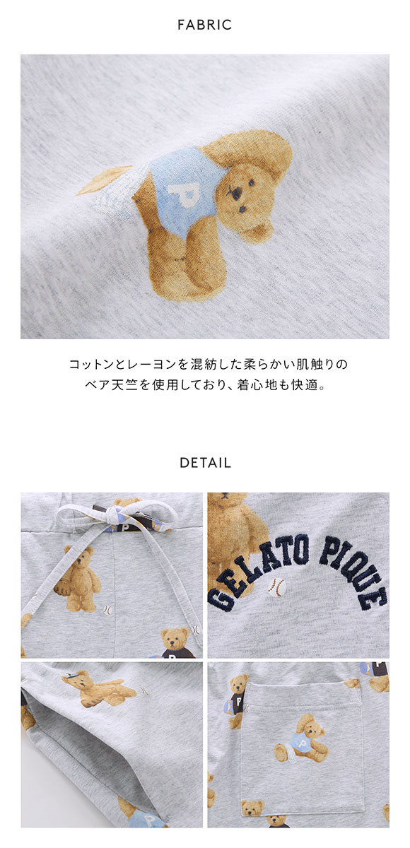 ジェラートピケ オム メンズ スポーティベア総柄ハーフパンツ ジェラピケ パジャマ ルームウェア gelato pique HOMME