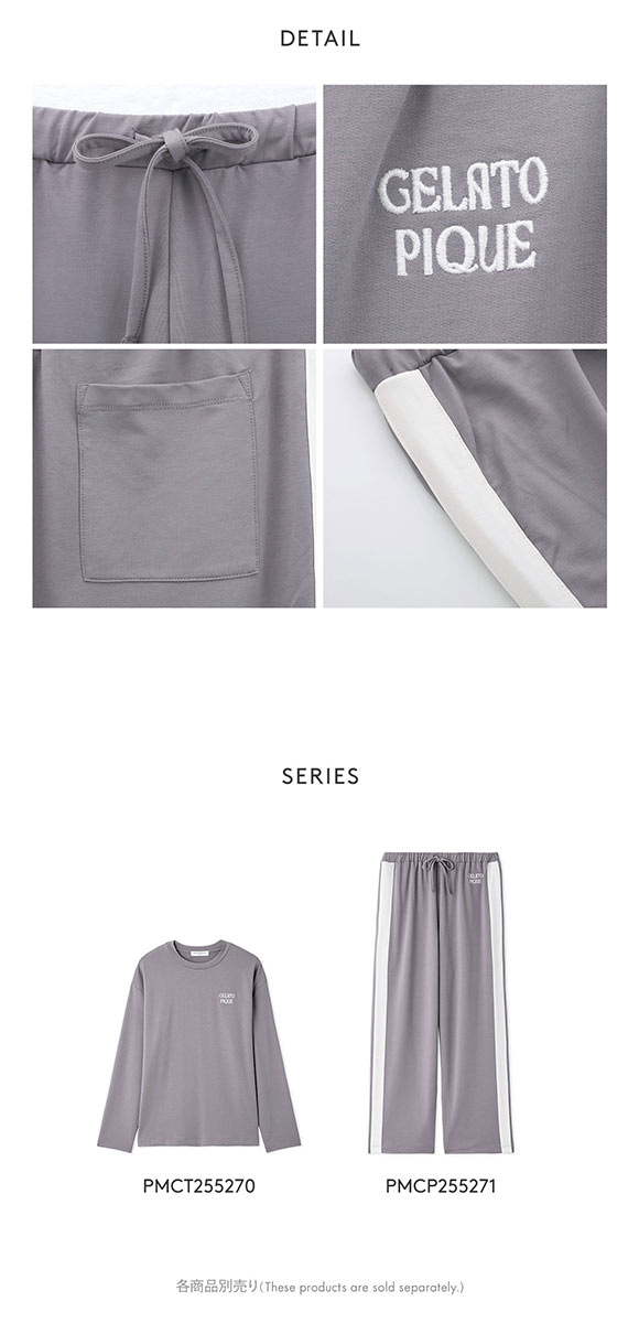 ジェラートピケ オム メンズ インレイロゴラインロングパンツ ジェラピケ パジャマ ルームウェア gelato pique HOMME