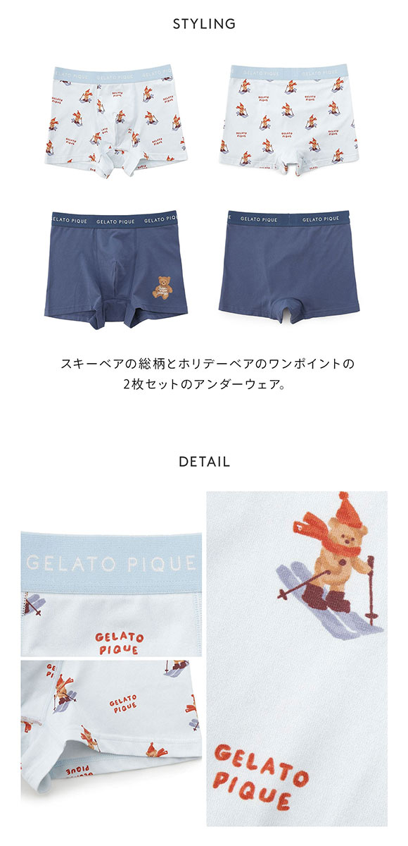 ジェラートピケ オム メンズ HOLIDAY ベア柄アンダーウェア ジェラピケ ボクサーパンツ gelato pique HOMME