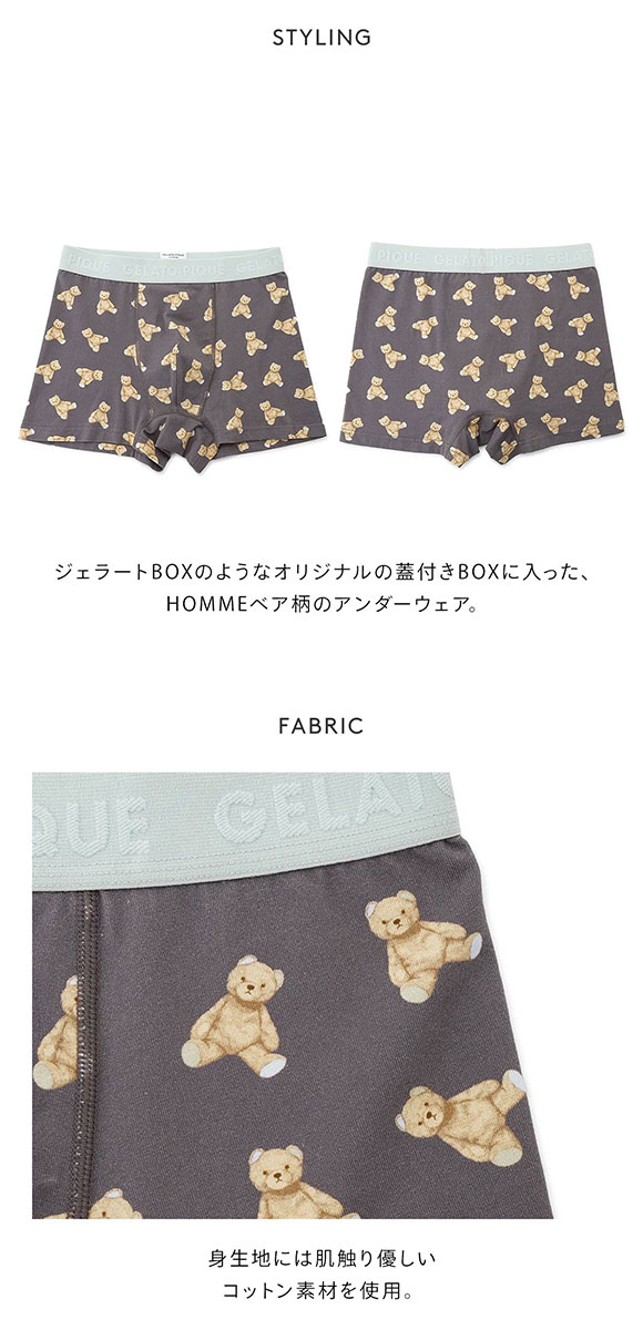 ジェラートピケ オム メンズ ベア柄ボクサーパンツ ジェラピケ gelato pique HOMME