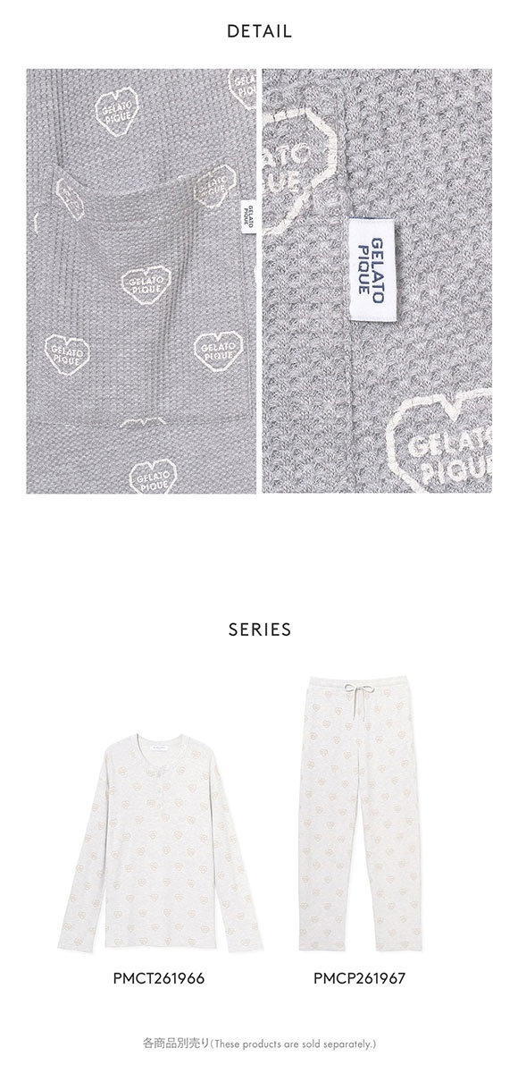 ジェラートピケ オム メンズ ワッフルロングパンツ ジェラピケ パジャマ ルームウェア gelato pique HOMME