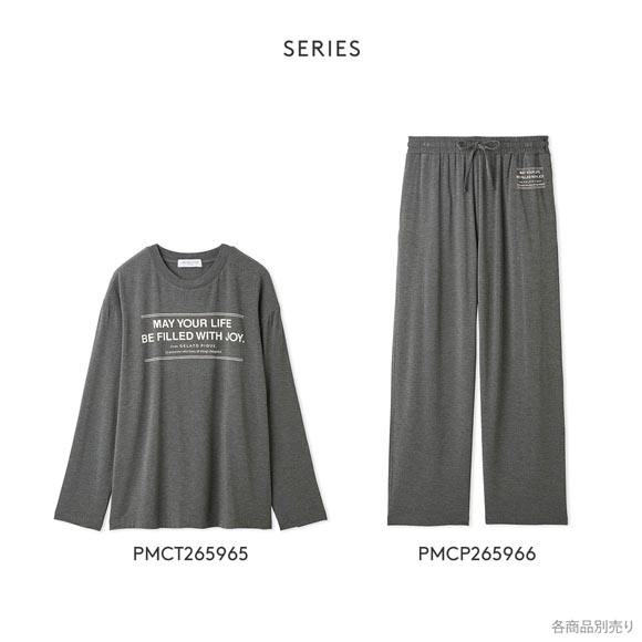 ジェラートピケ オム メンズ レーヨンロゴロングパンツ ジェラピケ パジャマ ルームウェア gelato pique HOMME
