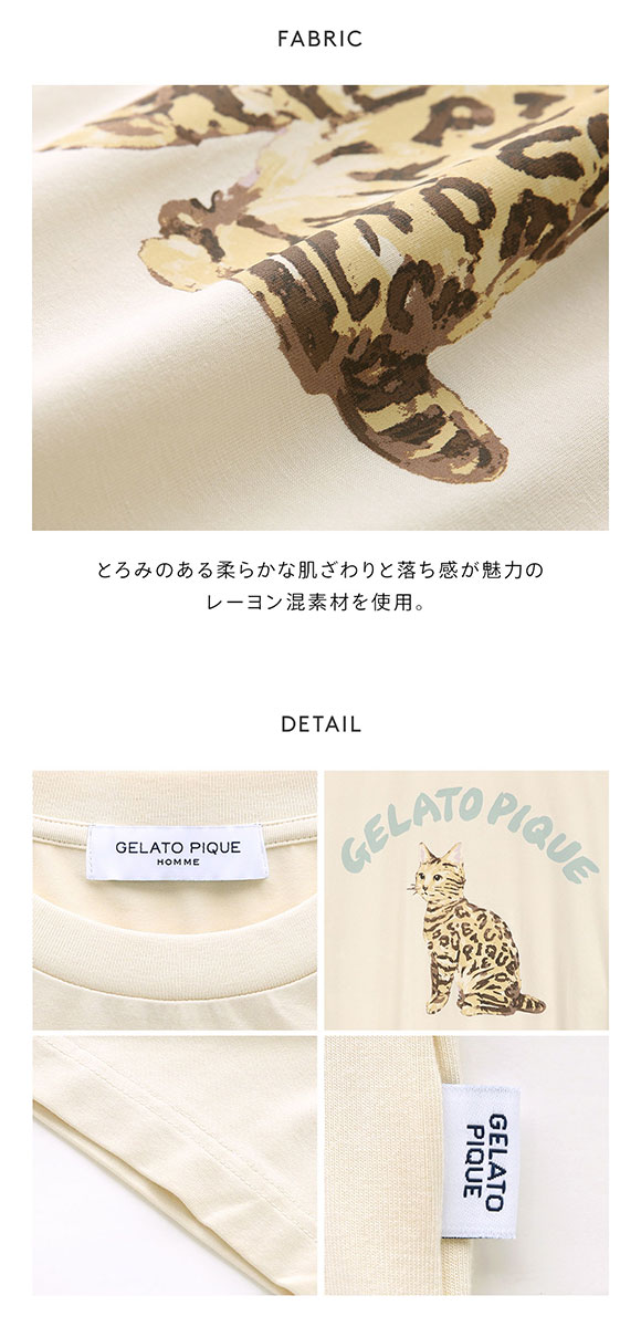 ジェラートピケ オム メンズ キャットワンポイントTシャツ ジェラピケ パジャマ ルームウェア gelato pique HOMME