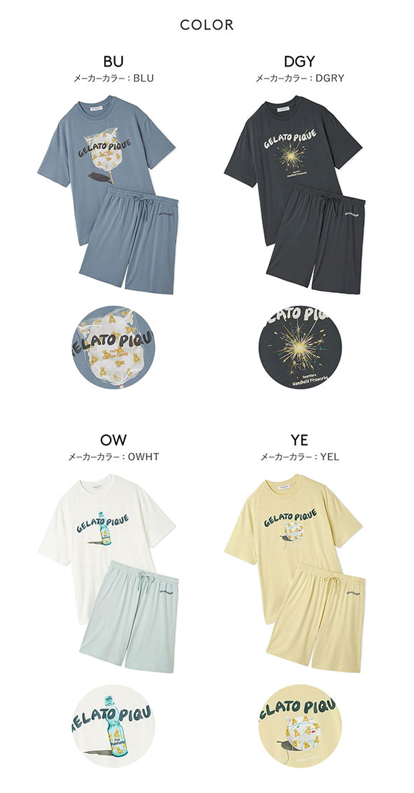 ジェラートピケ オム メンズ 接触冷感 レーヨン夏祭りプリントTシャツ&ハーフパンツセット ジェラピケ パジャマ GELATO PIQUE HOMME