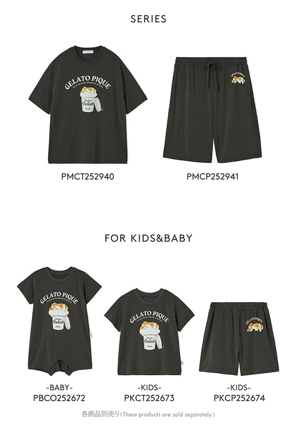 ジェラートピケ オム メンズ 接触冷感 レーヨンスリーピングドッグワンポイントTシャツ ジェラピケ パジャマ ルームウェア gelato pique HOMME