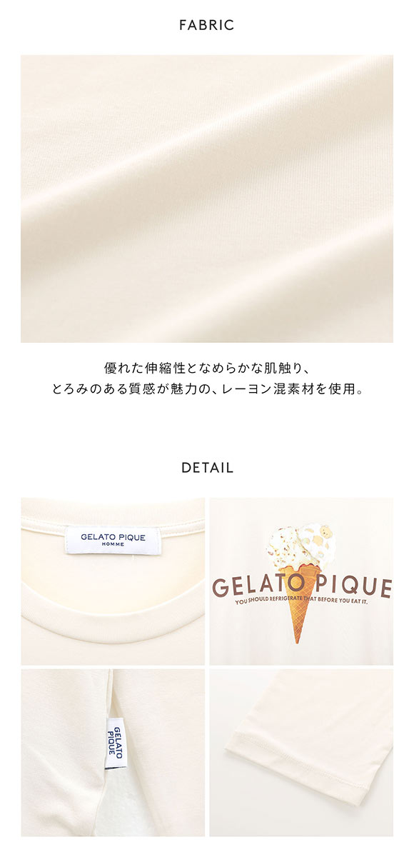 ジェラートピケ オム メンズ レーヨンダブルジェラートロゴロンT ジェラピケ パジャマ ルームウェア gelato pique HOMME