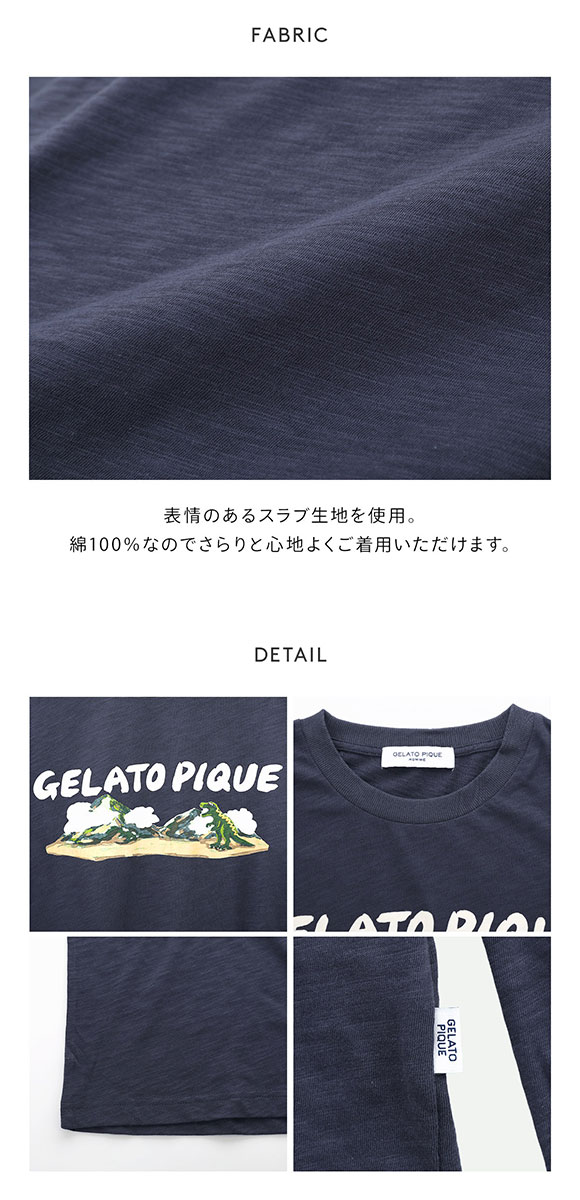ジェラートピケ オム メンズ スラブダイナソーロンT ジェラピケ パジャマ ルームウェア gelato pique HOMME