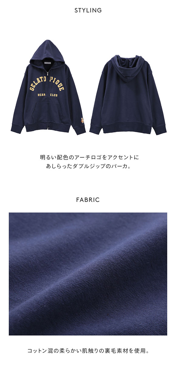 ジェラートピケ オム メンズ スポーティベア裏毛パーカ ジェラピケ パジャマ ルームウェア gelato pique HOMME