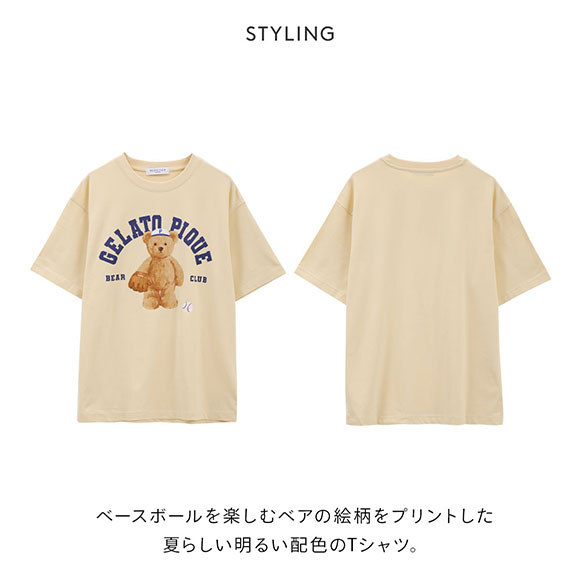 ジェラートピケ オム メンズ スポーティベアワンポイントTシャツ ジェラピケ パジャマ ルームウェア gelato pique HOMME