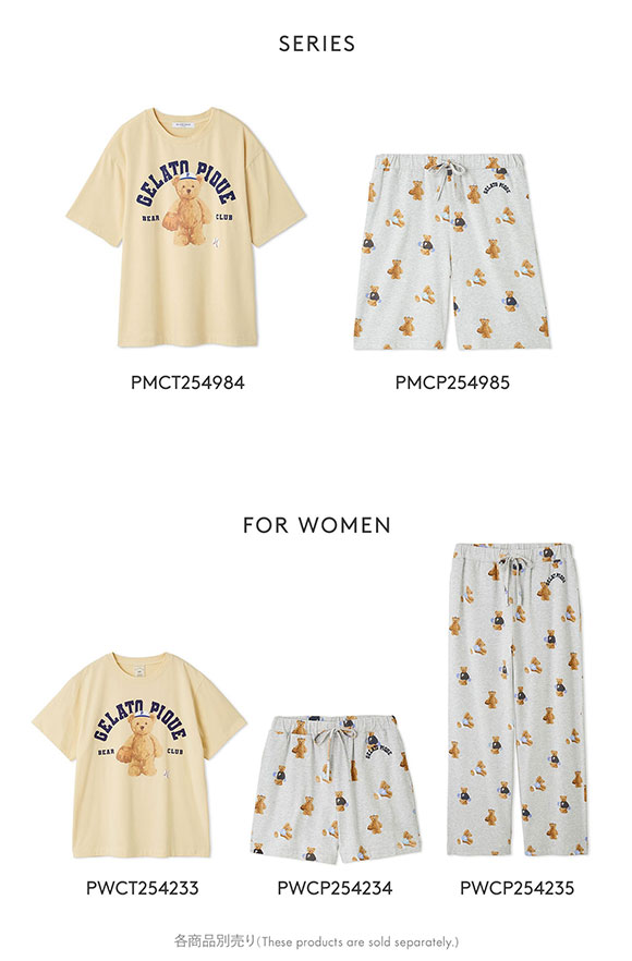 ジェラートピケ オム メンズ スポーティベアワンポイントTシャツ ジェラピケ パジャマ ルームウェア gelato pique HOMME