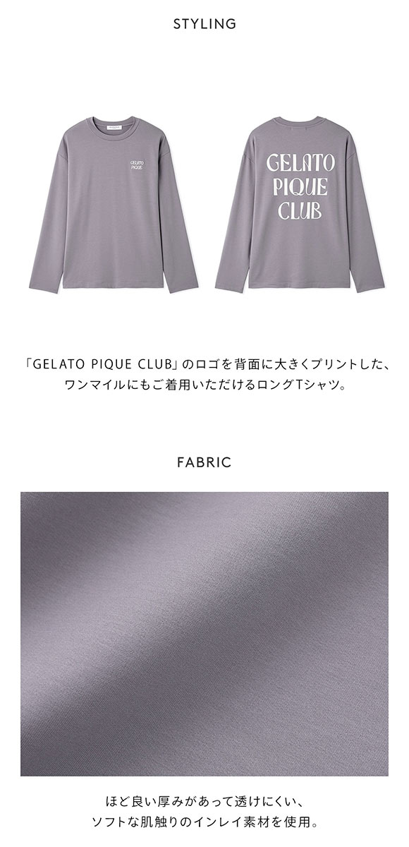 ジェラートピケ オム メンズ インレイロゴロンT ジェラピケ パジャマ ルームウェア gelato pique HOMME
