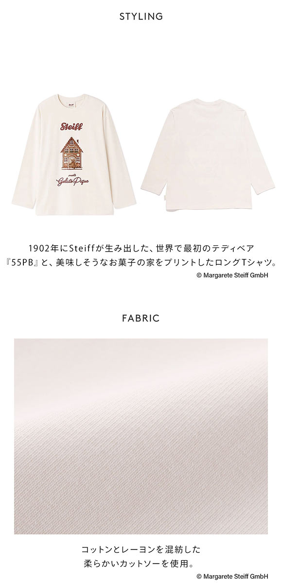 ジェラートピケ オム メンズ シュタイフ ワンポイントロンT ジェラピケ gelato pique HOMME steiff