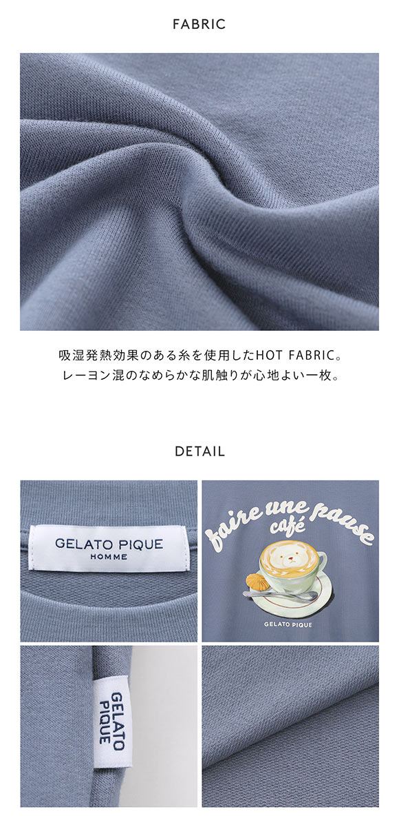 ジェラートピケ オム メンズ ベアラテワンポイントプリントロングTシャツ ジェラピケ パジャマ ルームウェア gelato pique HOMME
