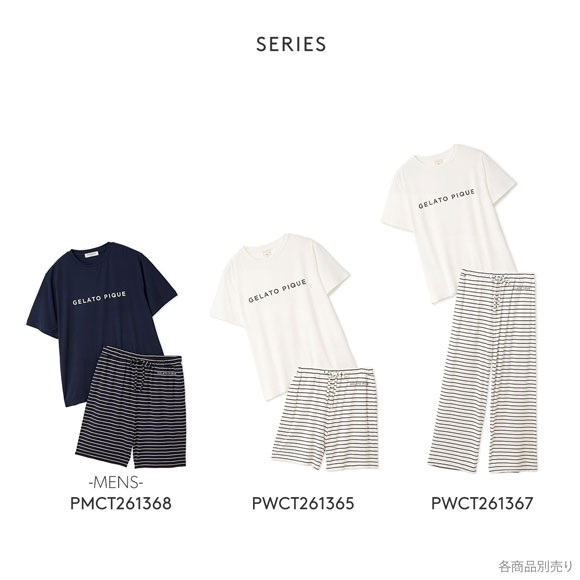 ジェラートピケ オム メンズ レーヨンロゴTシャツ＆ボーダーハーフパンツセット 上下セット ジェラピケ ルームウェア GELATO PIQUE HOMME