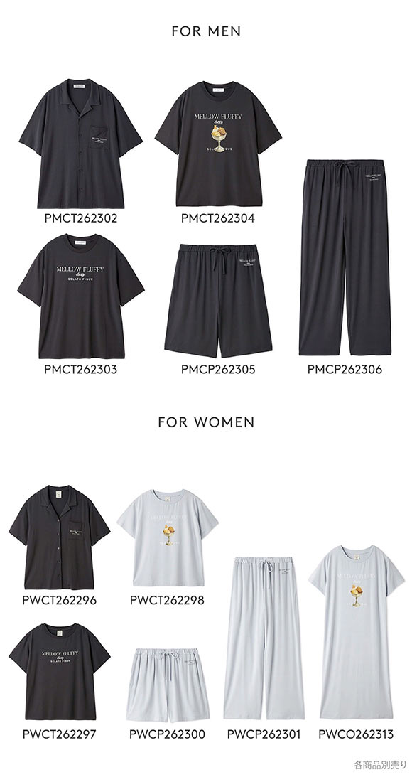 ジェラートピケ オム メンズ 接触冷感 COOLレーヨンデザートロゴTシャツ ジェラピケ パジャマ ルームウェア GELATO PIQUE HOMME