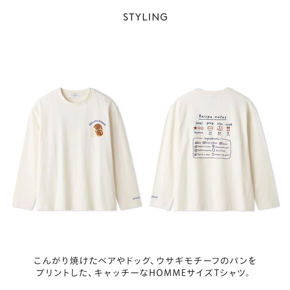 ジェラートピケ オム メンズ アニマルブレッドワンポイントロンT ジェラピケ パジャマ GELATO PIQUE HOMME