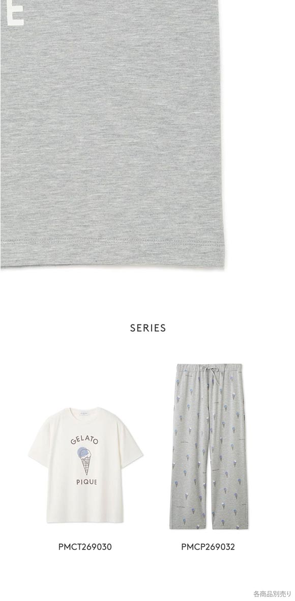 ジェラートピケ オム メンズ IFMC. ワンポイントTシャツ ジェラピケ パジャマ GELATO PIQUE HOMME