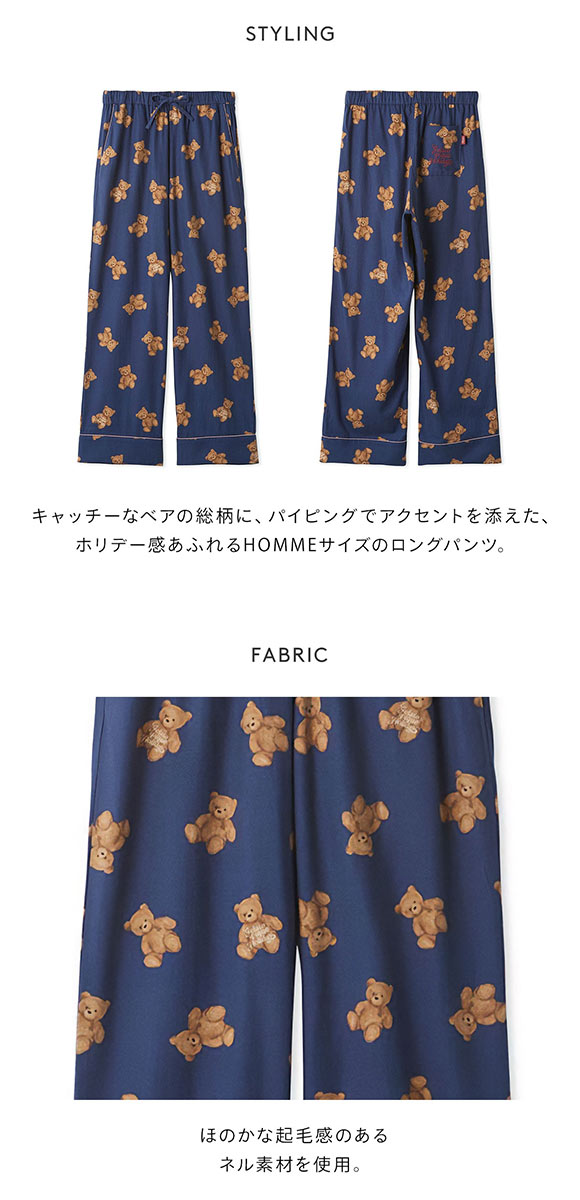 ジェラートピケ オム メンズ HOLIDAY ベア柄ネルロングパンツ ジェラピケ パジャマ ルームウェア gelato pique HOMME