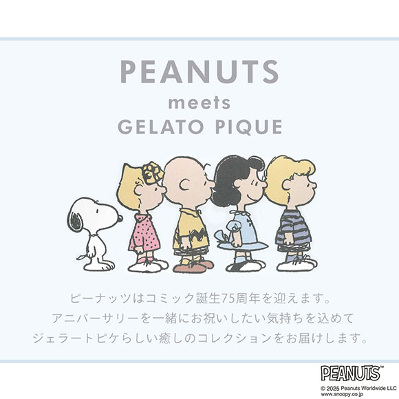 ジェラートピケ オム メンズ ピーナッツ 総柄シャツ ジェラピケ パジャマ ルームウェア PEANUTS gelato pique HOMME