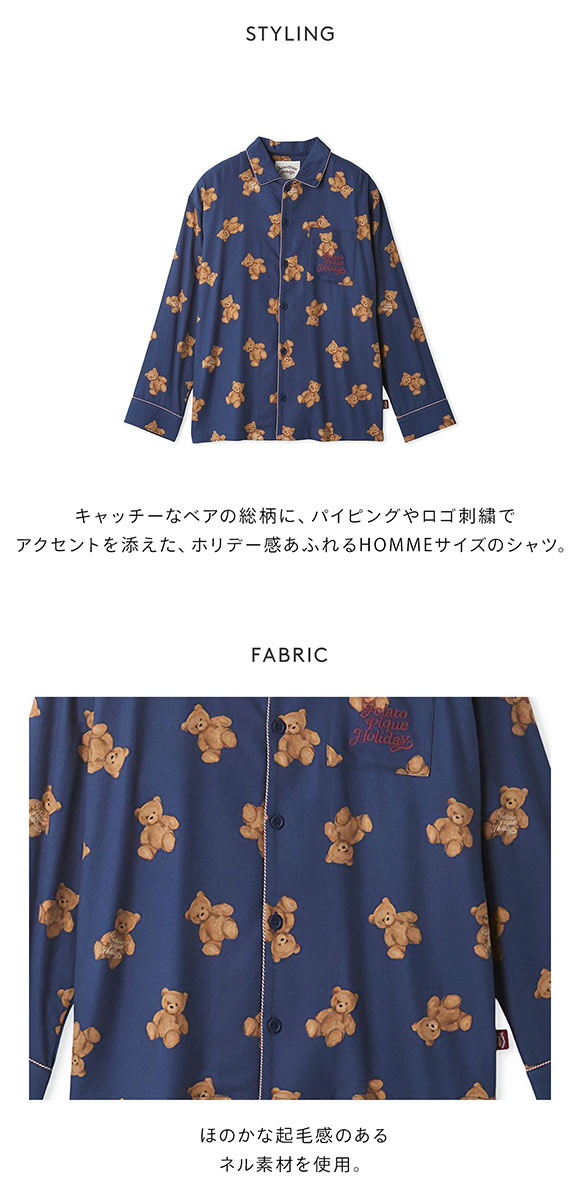 ジェラートピケ オム メンズ HOLIDAY ベア柄ネルシャツ ジェラピケ パジャマ ルームウェア gelato pique HOMME