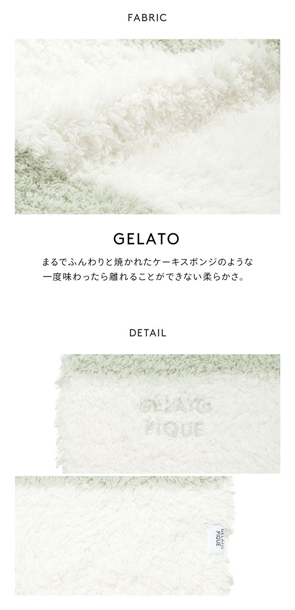 ジェラートピケ オム メンズ ジェラート2ボーダーブランケット ジェラピケ gelato pique HOMME