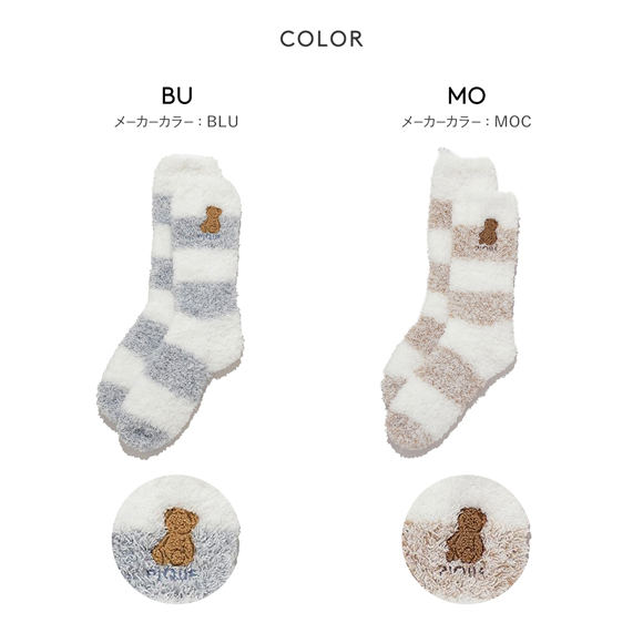 ジェラートピケ オム メンズ ベアさがらメランジ2ボーダーソックス ジェラピケ gelato pique HOMME