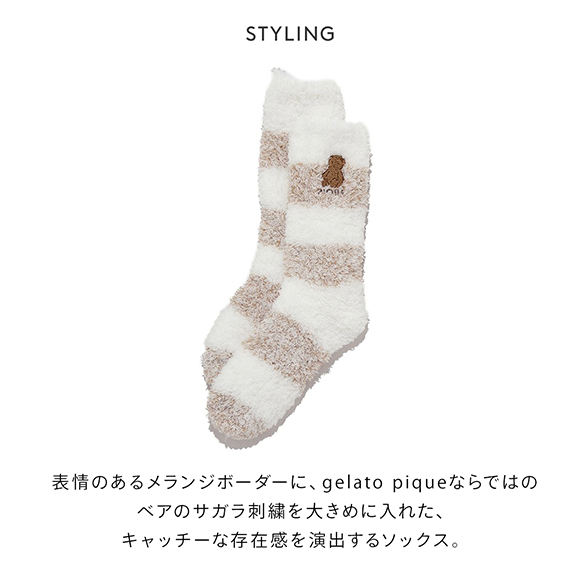 ジェラートピケ オム メンズ ベアさがらメランジ2ボーダーソックス ジェラピケ gelato pique HOMME