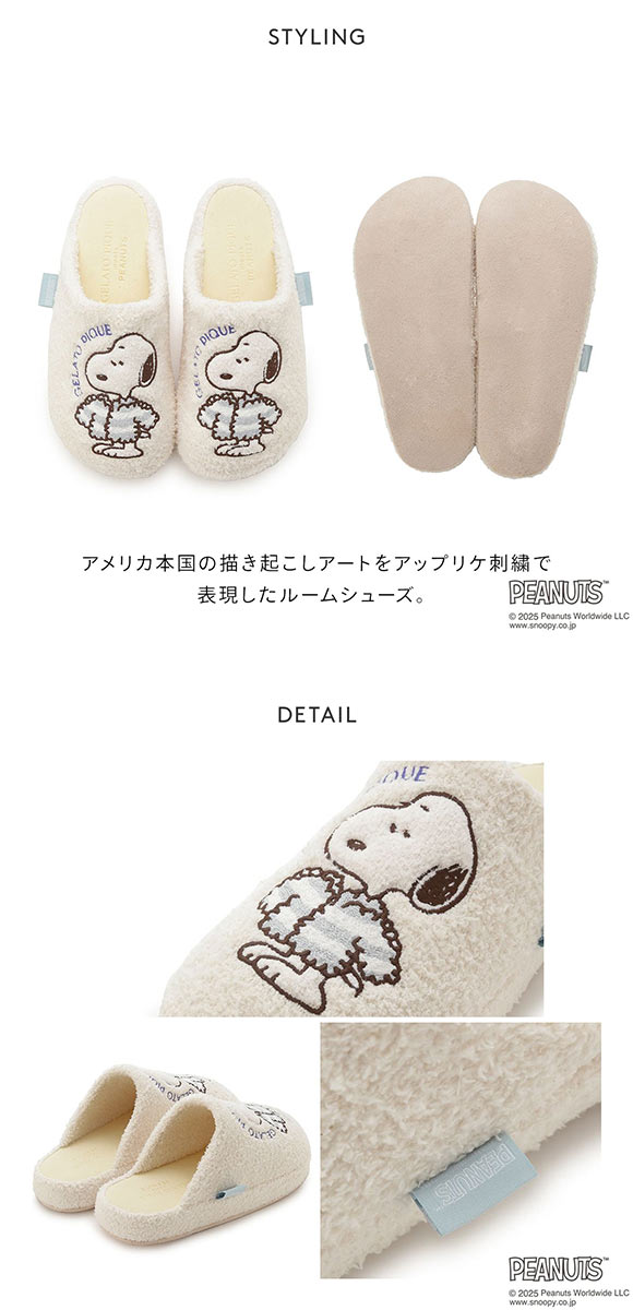 ジェラートピケ オム メンズ PEANUTS オリジナルアートルームシューズ ジェラピケ パジャマ ルームウェア gelato pique スヌーピー HOMME
