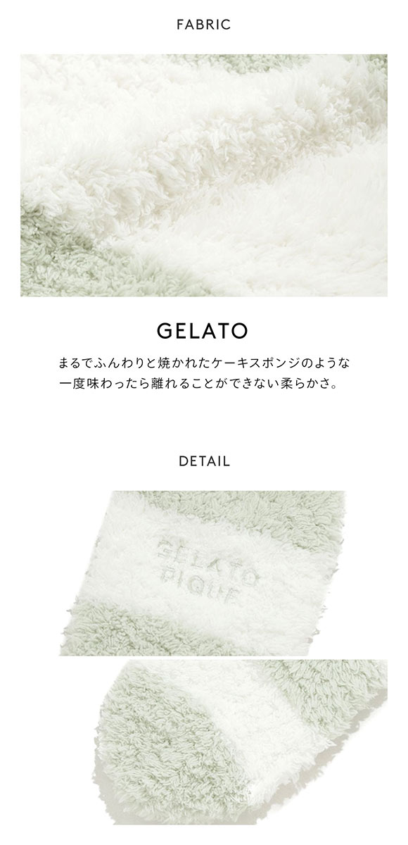 ジェラートピケ オム メンズ ジェラート2ボーダーソックス ジェラピケ gelato pique HOMME