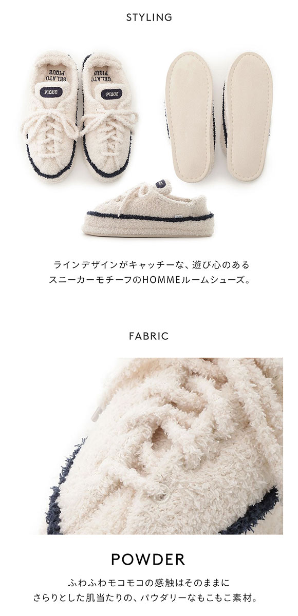 ジェラートピケ オム メンズ パウダーラインルームシューズ ジェラピケ gelato pique HOMME