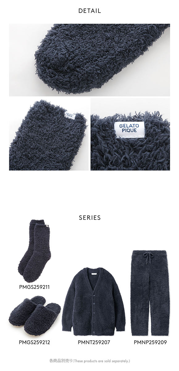 ジェラートピケ オム メンズ ベーシックジェラートソックス ジェラピケ パジャマ ルームウェア gelato pique HOMME